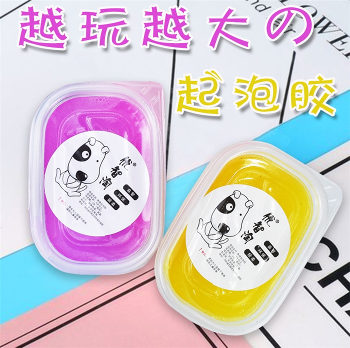 長安優智淘玩具經銷部的圖標