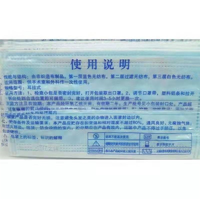 一次性醫(yī)用級(jí)口罩10萬個(gè)可分批購貨