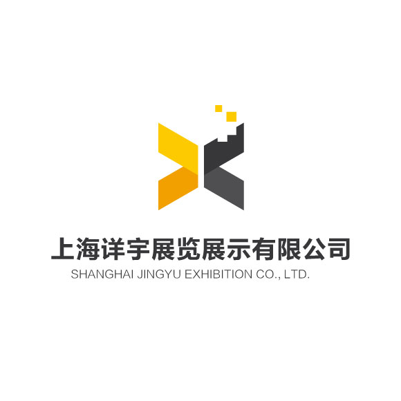 上海詳宇展覽展示有限公司