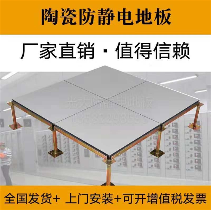 玖盛光大建材有限公司的圖標