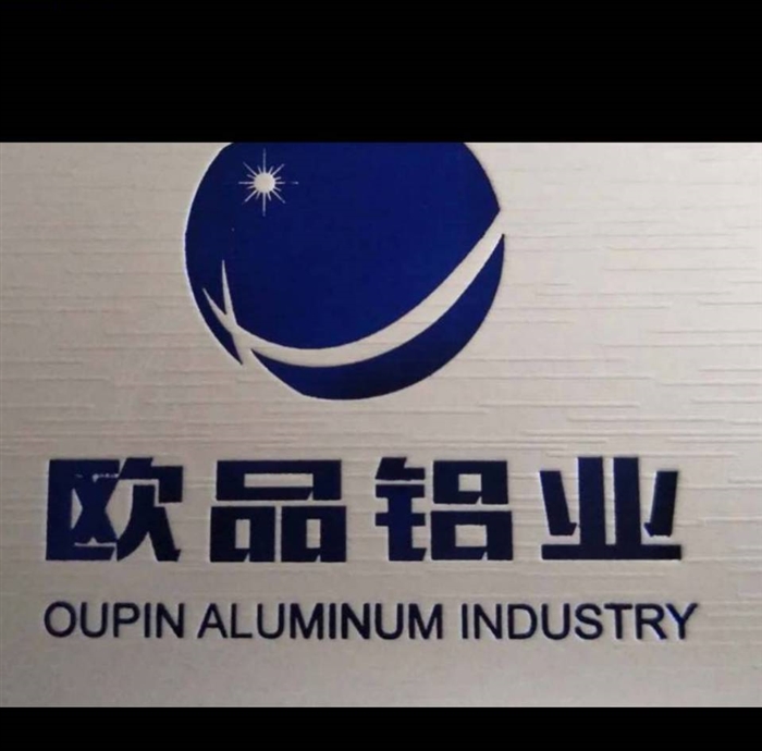 廣東歐品鋁業裝飾材料有的圖標