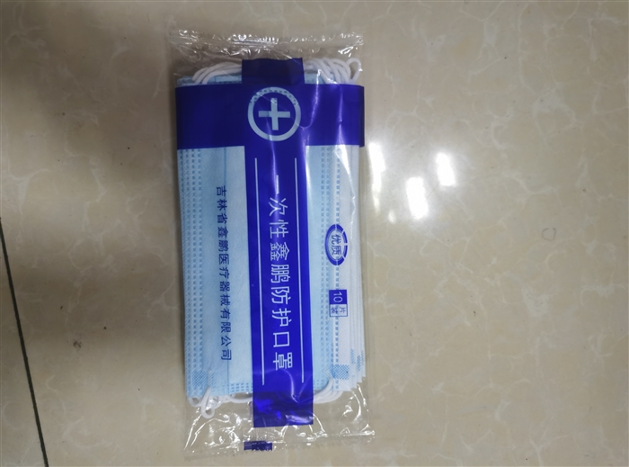 醫(yī)用隔離服生產(chǎn)廠家