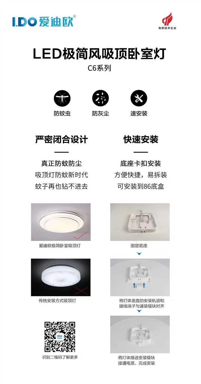 開關燈等等