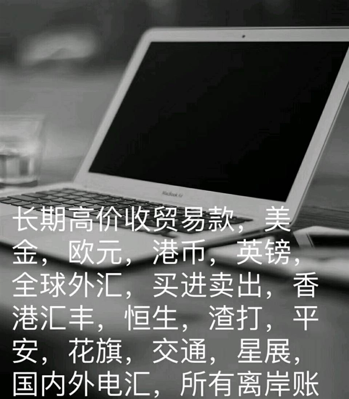 貨幣兌換